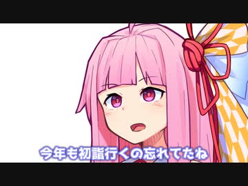 ゆかりさんと行ったんでしょ！