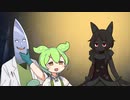 [ずんだもんのおはなし]神在月大遠征！後編