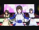【COM3D2】元気なメイドさん達で「happy!happy!スキャンダル!!」