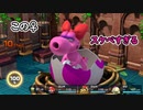 スーパーマリオRPG（リメイク） 懐かしみながら実況プレイ part13