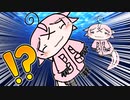 システムメンテちゃんがやってきた！ヤァ！ヤァ！ヤァ！#02