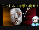 惑星ベノムで宿敵を打ち倒せ！〈STAR FOX〉part3