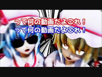 チラシの裏動画2023
