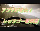 【SonsOfTheForest】アプデで追加された要素を楽しめ！ #15