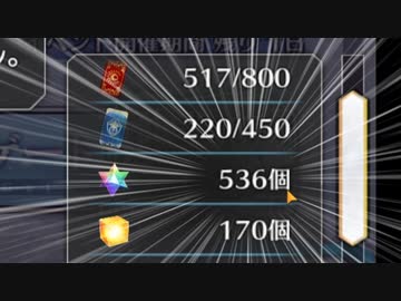 6ヶ月間貯め込んだ石を受け取って脳汁出てるマスター【#FGO】