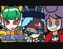 【ポケモン劇場】怪盗Rのお宝☆ライブ～シーズン２最終章～　大長編第十話【後々編#7】