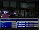 【FF7】トロフィーコンプ&やり込みプレイ【Part381】