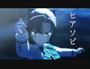 【MMD艦これ】秋雲のヒアソビ【カメラ配布あり】