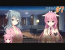 三司あやせ√ #7 【Riddle joker】をミリしらで実況プレイ！【ゆずソフト】【実況】