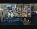【THE どこでも推理 IT探偵:全68の事件簿】実況part10