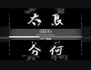 何がしたいのかワカラナイ/I don't wakaranai【Wonak】
