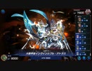 マスターデュエル_シーズン24part12_名推理採用型昆虫族