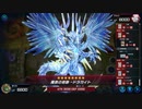 マスターデュエル_シーズン24part13_名推理採用型昆虫族