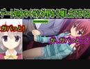 【サノバウィッチ(エロゲ)】111　製品版だけの特典映像が可愛い過ぎて無理【ゆずソフト】