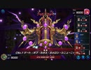 マスターデュエル_シーズン24part15_名推理採用型昆虫族