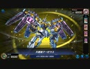 マスターデュエル_シーズン24part14_名推理採用型昆虫族