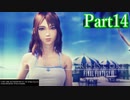 【クライシスコアFF7 リユニオン】ザックスファンクラブ会員と一緒に見る英雄譚！#１４