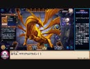 糞デッキ.burn94【マテリアルドラゴン】【LP2024】