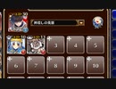 年末の大掃除　放置【千年戦争アイギス ケラ王子+銀ユニ】