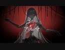 【!人ヵ】ALMA/em