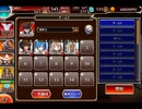 千年戦争アイギス 年末年始特別！！お年玉ラッシュ：年末の大掃除【☆3×銀以下】