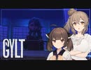 【GYLT】行方不明のあの子を探して【ボイチェビ実況】#1