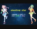 shooting star / GUMI & Rana