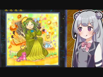 【遊戯王マスターデュエル】列車デッキで気持ちよくなりたい六花ちゃん #61【小春六花実況プレイ】