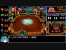 【RTA】クラッシュ・バンディクーカーニバル 200％ 13時間15分54秒 Part13前半