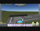 【Kerbal Space Program】地下鉄の代わりに銀河鉄道創ろうとした【１２月３０日　地下鉄記念日】