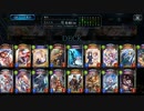 【ローテーション】進化ネメシスでイオを使ってみた#200