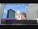 【クトゥルフ神話ＴＲＰＧ】　ネームレス・カルト　もすい 様 作　Part.33【ゆっくり】
