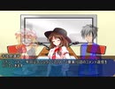 遊戯王秘進録-1章第十話コメント返信＆次回予告