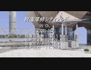 【京町セイカ・如月ついな・他】京町セイカさんと仲間達に祝園厚柿シティテレビのフィラーに琴葉姉妹さんや重音テトさん達と一緒に出演して頂いたり、テレビ体操番組に出演して頂いた【COM3D2】