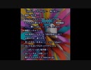 【SunoAI】ガバ穴ダディー（前半部分）6songs
