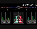 【GITADORA】ルミナスデイズ【FUZZ-UP】