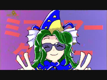 ミマサマーダンサー