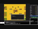 桃太郎伝説Ⅱ ターボモードRTA_2時間53分49秒_Part7（最後）