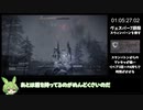 アーマードコア6 RTA Any% ショットガン4丁 2:50:33 Ver.1.04.1 Part2/4 【ずんだもん】