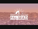 個人ラジオ『No-MAD（ノマド）』2023/12/30配信