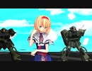 【東方MMD】ザクアリで√【カルチャ】