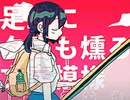 ればさ、 / メンタル再生計画 ＋ 初音ミク