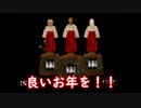 【眠りの家 夢電4のサイドストーリー 】横断隊と夢の電車 その7【ゆっくり実況＆茶番】
