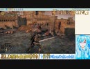 【実況】ELDEN RINGやる！【117】