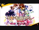 ©ＫＯＮＡＭＩ　爆弾娘コナステ　マラソンやってみた　その１５　「？あれ？はずした？回」０４：３０ごろ～　
