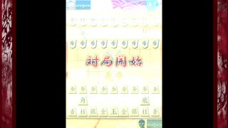 将棋ウォーズ対局記録6