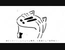 兎角も謎(歌ってみた_)