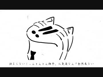 兎角も謎(歌ってみた_)