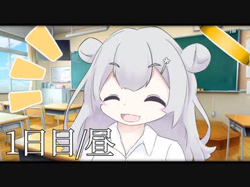 「……あの人、夢の中で見た人だ！」【夢見るきりたん/1日目昼】
