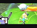 【CeVIO実況】マリオカートざらめちゃん8DX#845【マリオカート8DX】